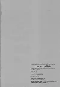 (SC64) [TIES (Takei Ooki)] LOVE NICO! one two (Love Live!)