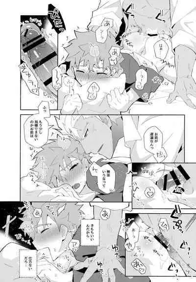 (C100) [GLUTAMIC:ACID (Tanunosuke)] YumiShi Maniax (Fate/stay night)