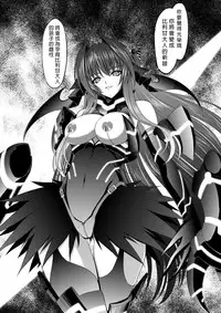 [Neko Saffron (inoino)] FallenBeatAngel & FallenBeatZwei (Beat Angel Escalayer) [Chinese] [无毒汉化组] [Digital]