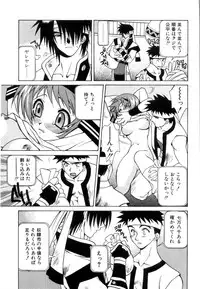 [Yuuki Mitsuru] WORLDS