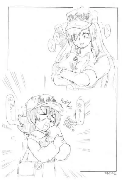 Ushinawareteiku Sekai