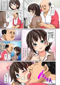 [Marui Maru] Hattara Yarachau!? Ero Seal ~ Wagamama JK no Asoko o Tatta 1-mai de Dorei ni ~ 1-10 [Digital]