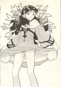 (C59) [PX-Dan Nippon Shibu (Honda Kurio)] Dark Althena Kanzeban (Lunar - Silver Star Story)