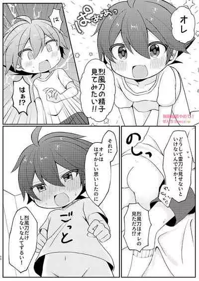 [Z:GATE (Zenchi)] Cherry Bomb! (SOUND VOLTEX) [Digital]