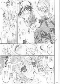 (C73) [Black Shadow, Neko-bus Tei (Sacchi, Shaa)] Choo-choo Train [Incomplete]