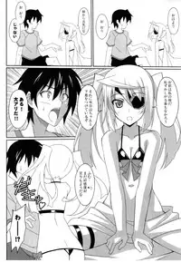 (Daiikkai Orimura Ichika Soudatsusen!!) [LemonMaiden (Aoi Masami)] Kuro Usa - Black Rabbit (IS <Infinite Stratos>)