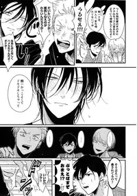 [Harada] Yoru to Asa no Uta