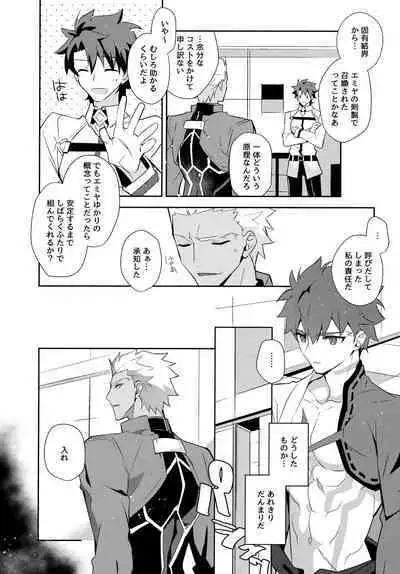 (C100) [GLUTAMIC:ACID (Tanunosuke)] YumiShi Maniax (Fate/stay night)