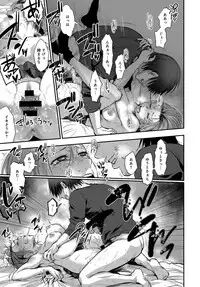 COMIC Anthurium 2017-11 [Digital]