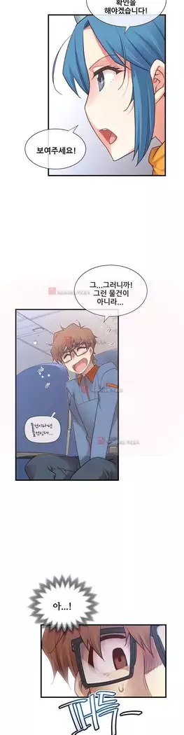 Master in My Dreams Ch.90-131