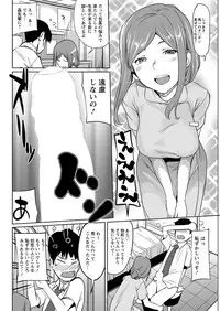 Action Pizazz 2016-11 [Digital]