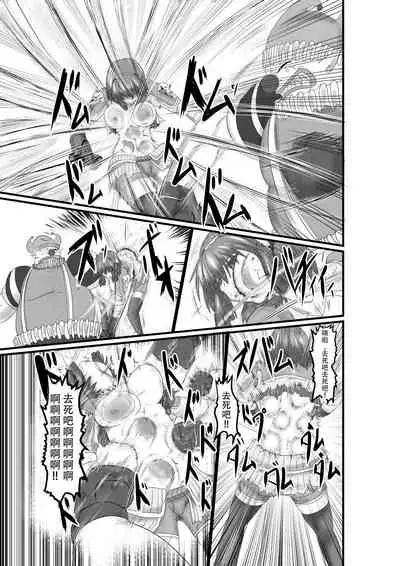 [purgatory (Shaa)] JUSTICE FRAGMENT [Ichi Show] ~ Seigi ga Fumetsu de Aru Yue ni ~ [Chinese] [不咕鸟汉化组] [Digital]