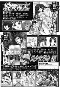 [Atori K] Imouto Bloomer