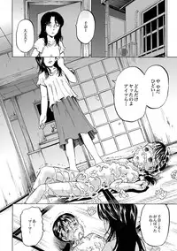 COMIC XO Zetsu! Vol. 28 [Digital]