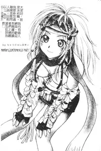 [Anthology] DenNow Koihime Collection 7 [Chinese]