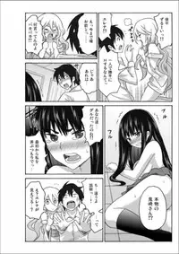 Ecchirei ～Yaritai Houdai Iki Houdai～