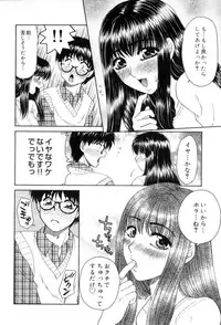 [Yamano Kitsune] Yogoto Ryoujoku