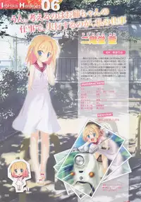 [FAVORITE] Moe Monthly FAVORITE (core Mook Series 599)