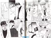 [Kano Shiuko] Punch | 直擊妳心 [Chinese]