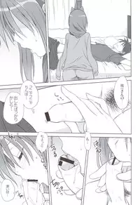 (C83) [Mitarashi Club (Mitarashi Kousei)] Akiko-san to Issho 11 (KANON)