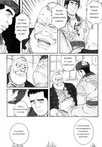 [Gengoroh Tagame] A Vast Snow Field CH 1-3 [ENG]