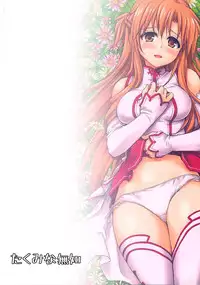 (C82) [Takumi na Muchi] Sanctuary (Sword Art Online)