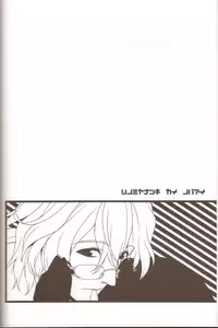 (SUPER21) [NEVER GIVE UP (Nekonattou)] Kanri Fujuubun (Uta no Prince-sama)