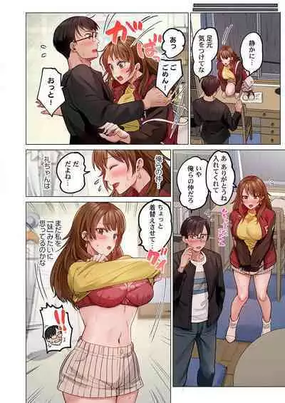 [Peter Mitsuru] Fuufu Koukan ~Ichido Shitara Modorenai... Otto yori Sugoi Kongai Sex~ 31-35