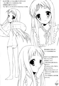 [Senyen] Kami-sama no Oboshimeshi (AnoHana) [Soba-Scans][English]