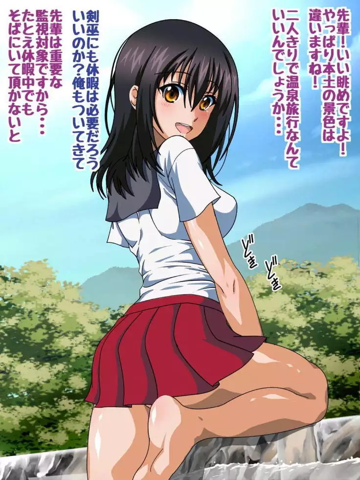 Himeragi Yukina to Love Love H suru CG Shuu VII Inyoku no Hitou Hen