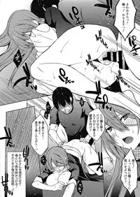 Web Manga Bangaichi Vol. 12