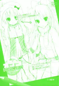 [Anthology] Otokonoko Heaven Vol. 07