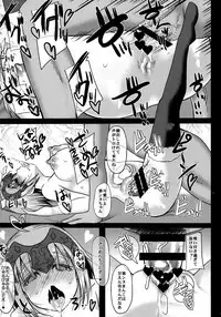 (C93) [Unyarara Daihanten (Mabuchoko_m)] Nero-sai ~Kouyasai~ (Fate/Grand Order)