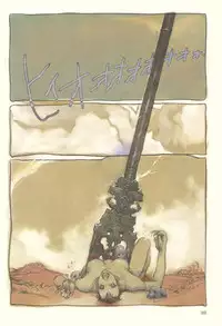 katsuya terada-neo devilman