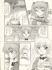 (C47) [Office Neko and Friends (Various)] WELCOME! Vol. 1 (Nurse Angel Ririka SOS, Neon Genesis Evangelion)