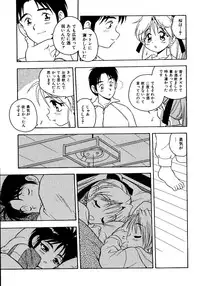 [Shinozaki Rei] Inbu no Nioi