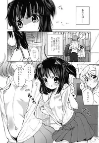 (C74) [Senya Sabou (Alpha AlfLayla)] ASL04