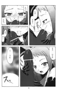 [Big Boss (Hontai Bai)] Nodoka To Yue No Mahou Shoujo Biburion (Mahou Sensei Negima!)