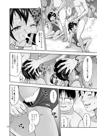 [antyuumosaku (malcorond)] Meikko na Syoujo no Ehon (Soushuuhen 2) [Digital]