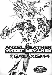 (C54) [GALAXIST (BLADE)] Galaxism 4 [Incomplete]