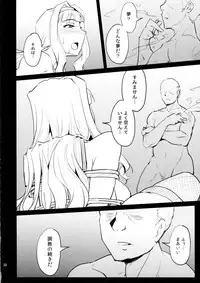 (C94) [MillionLove (Yayo)] Double Moon (THE IDOLM@STER)