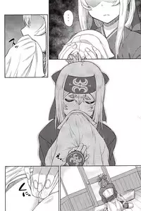 (C92) [Fukahire (Same)] Koisuru Hokyuukan wa Setsunakute (Kantai Collection -KanColle-)