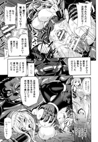 ERONA Orc no Inmon ni Okasareta Onna Kishi no Matsuro