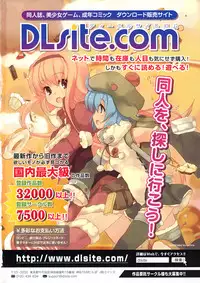 Comic Unreal 2009-04 Vol. 18