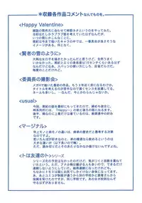 [Kokonoki Nao] Virgin Ch. 1, 8-9 [English] [desudesu]