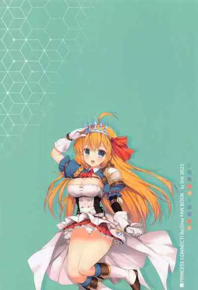 Princess a la mode 2