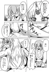 (Reitaisai 13) [Kemoyuru (Various)] Touhou Anmaroku (Touhou Project)