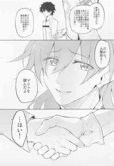 Marked-girls Collection Vol. 6