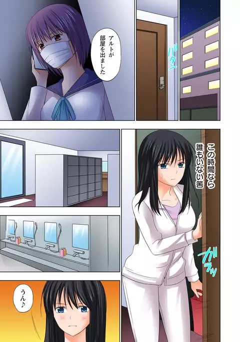 【set】ikinari otoko no karada ni natte osaekiremai are!! 【full color】