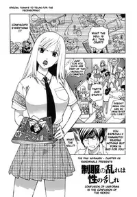 [Azuma Tesshin] Momoiro Hokenshitsu | The Pink Infirmary Ch. 1-5 [English] [Sandwhale] [Decensored]